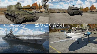 Deb鯖で新兵器紹介!!（2021年12月）