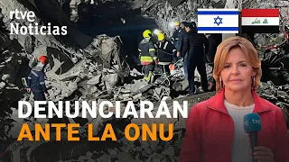 ISRAEL: IRAK niega que el EDIFICIO ATACADO en KURDISTÁN perteneciera al MOSSAD | RTVE Noticias