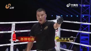 Alexander Skvortsov vs China