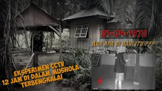 Eksperimen CCTV di Mushola Terbengkalai | Terdengar Jelas Suara Teriakan Dan Kejadian Aneh Dilokasi