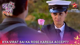 Ghum Hai Kisikey Pyaar Meiin | Kya Virat Sai ka rose karega accept?