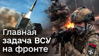 🔴 Главная задача ВСУ просто сейчас! Россия готовит второй этап наступления?