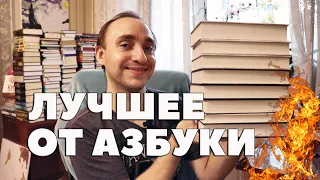 МОИ ЛУЧШИЕ КНИЖНЫЕ ПОКУПКИ: БОЛЬШАЯ ФЭНТЕЗИ-ПОДБОРКА