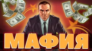 ГАЙД ПО МАФИИ ГТА 5 РП | ПОСТАВКИ , ЗАХВАТЫ , ВЗХ И ПРОЧИЕ МЕРОПРИЯТИЯ | GTA 5 RP INSQAD | ALEN