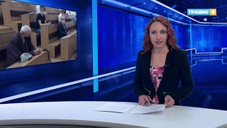 Новости Гродно (Выпуск 18.06.20). News Grodno. Гродно Плюс