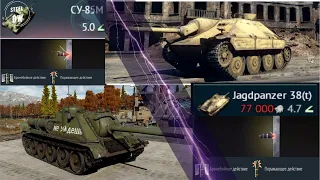 Дуэль СУ-85 М vs Jagpanzer 38. War Thunder #cy85 #jagpanzer