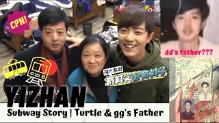 [Yizhan] Subway Story | Turtle & gg's Father #bjyx