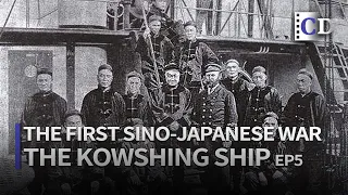 Prelude of the First Sino-Japanese War: Sinking of the Kowshing EP5 | China Documentary