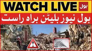 LIVE: BOL News Bulletin at 12 AM | Morocco Earthquake Updates | Heavy Destruction |Current Situation