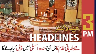 ARY News | Prime Time Headlines | 3 PM | 26th November 2021