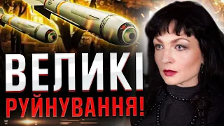 ЖАХ! ЗНОВУ ДОВЕДЕТЬСЯ ТІКАТИ! ЖІНКАМ ТА ДІТЯМ КРАЩЕ ВИЇХАТИ ВЖЕ ЗАРАЗ. @Maksimuza