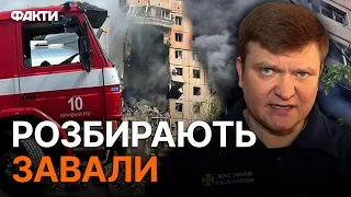 ОБСТРІЛ Кривого Рогу: ВРЯТОВАНО ДИТИНУ з-під завалів зруйнованого БУДИНКУ