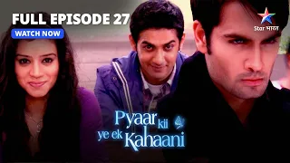 Pyaar Kii Ye Ek Kahaani || Danish Ki Surprise || प्यार की ये एक कहानी || FULL EPISODE-27