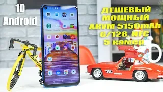 UMIDIGI F2 - ПОДРОБНЫЙ, ЧЕСТНЫЙ ОБЗОР! Стоит ли покупать в 2020 году?