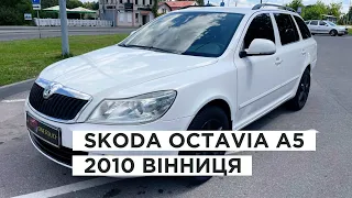 Skoda Octavia 2010 1.6 дизель механіка Вінниця