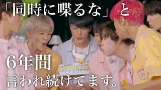 落ち着きというものをどこかに置いてきた人達の6周年ライブ[NCTDREAM / 日本語字幕]