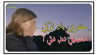 Kare Yaad Tokhe Muhnji Nind Fiti Aaw - Shaman Ali Mirali Sindhi Song - A K Mirani Official