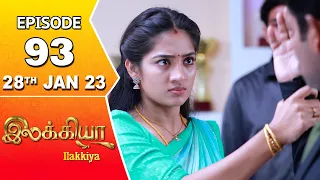 Ilakkiya Serial | Episode 93 | 28th Jan 2023 | Hima Bindhu | Nandan | Sushma Nair