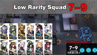 【Arknights】7-9 Low Rarity Squad(Challenge Mode Same) Fury of the Silent-2 沉默者之怒-2 明日方舟 7-9 低配攻略 突袭