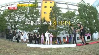 런닝맨 130908 #11(1)