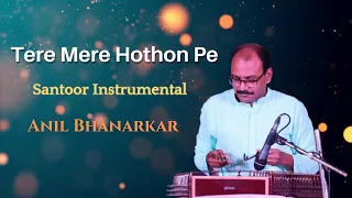 Instrumental Tribute To Pt. Shivkumar Sharma | Tere Mere Hothon Pe | Santoor | Anil Bhanarkar