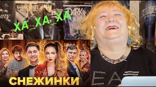 ОЛЬГА БУЗОВА & DAVA - СНЕЖИНКИ ( ПРЕМЬЕРА КЛИПА 2020 ) РЕАКЦИЯ НА БУЗОВУ И ДАВУ! С НОВЫМ ГОДОМ!!!!!