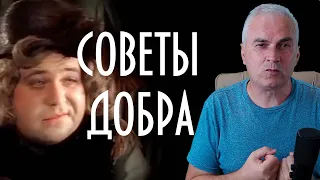 Родственники манипуляторы, как отстоять себя? Александр Ковальчук