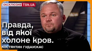 😨 РОСІЯНИ ЩОДНЯ ҐВАЛТУВАЛИ ДІВЧИНКУ, МАТІР ЯКОЇ ВБИЛИ! ЦІ ЗВІРСТВА ШОКУЮТЬ! | Гудаускас