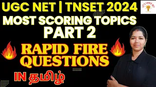 MOST SCORING TOPICS - UGC NET PAPER 1 - RAPID FIRE REVISION - PART 2