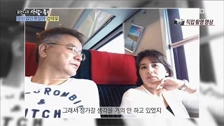 [Human Documentary People Is Good] 사람이 좋다 - Suk Woo met my wife thinking about marriage 20160904