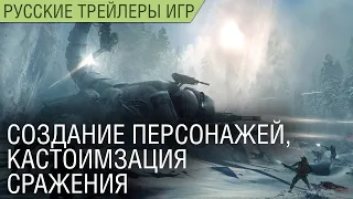 Wasteland 3 - Видеодневники #1 - Создание персонажей, кастомизация и битвы - На русском