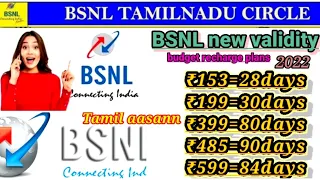 BSNL today new validity recharge plan₹153₹199₹399₹599 in Tamil aasann 2022