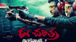 Ee Charitra Inkennallu Telugu movie | Filmibeat Telugu