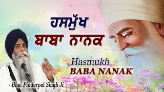 Bhai Pinderpal Singh new gurbani katha vichar - Guru Nanak Dev Ji bhai pinderpal singh ji katha 2023