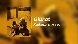 Ғибрат - Хайырлы жар ( әннің сөзі , караоке лирикс) ,Тәңірім оны бермеген шығар жәй ғана