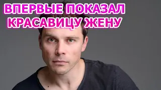 КТО ЖЕНА И ЕСТЬ ЛИ ДЕТИ У ЕВГЕНИЯ МОРОЗОВА? АКТЕР СЕРИАЛА ТАЙНА ЛИЛИТ (2021)