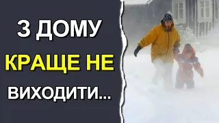 Погода поиздевается на этих выходных: Погода в Украине на выходные 17 - 18 декабря