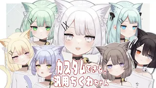 【Live2D】汎用ちくわちゃん【販売モデル】