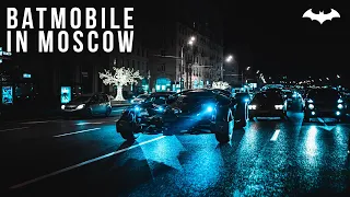 BATMOBILE IN MOSCOW/БЭТМОБИЛЬ В МОСКВЕ