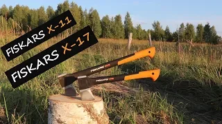 Топоры Fiskars