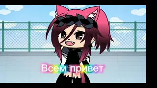 [💟]~Советы для начинающих гача туберов || Gacha life || ~[💟]