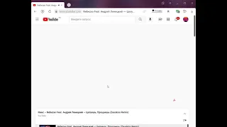 Nebezao Feat  Андрей Леницкий — Целуешь, Прощаешь Zeuskiss Remix   YouTube — Яндекс Браузер 2021 10