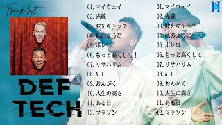 【おんがく- DEF TECH - 新曲2022】DEF TECH メドレー DEF TECH のベストソング 2022 🎶 Best New Playlist DEF TECH 2022 💖🎶💖