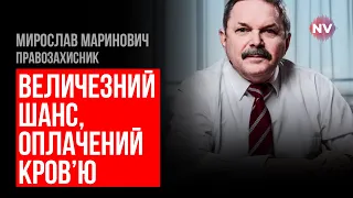 Ми не сміємо повернутися до того, як було перед війною – Мирослав Маринович