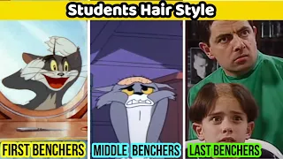 First Benchers Vs Last Benchers| Students Hair Style | Tom and Jerry | @Masth.Entertainment