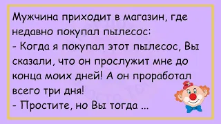 🔥Жена Приходит Домой,Её Встречает Муж...Сборник Лучших Анекдотов Месяца,Для Супер Настроения!