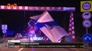 Аварія в Будапешті: постраждали 28 українців