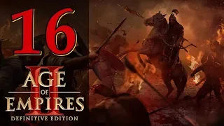 Прохождение Age of Empires 2: Definitive Edition #16 - Помолвка варвара [Аттила - Завоеватели]