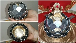 కాయిన్స్ తో ఫ్లవర్ decoration | how to make coins bowl