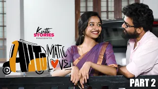 Automatic Love | Part 2 | Romantic Webseries | Kutti Stories